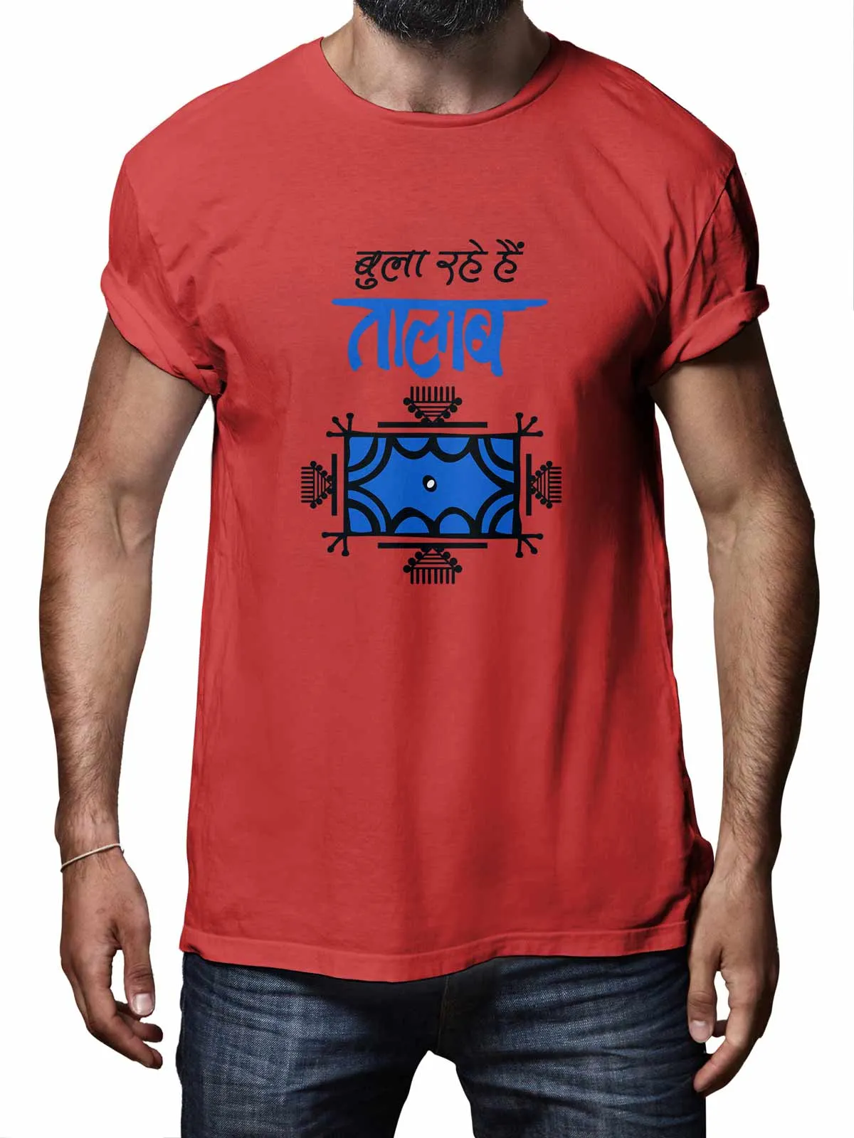 Are You Listening? | Printed T shirt