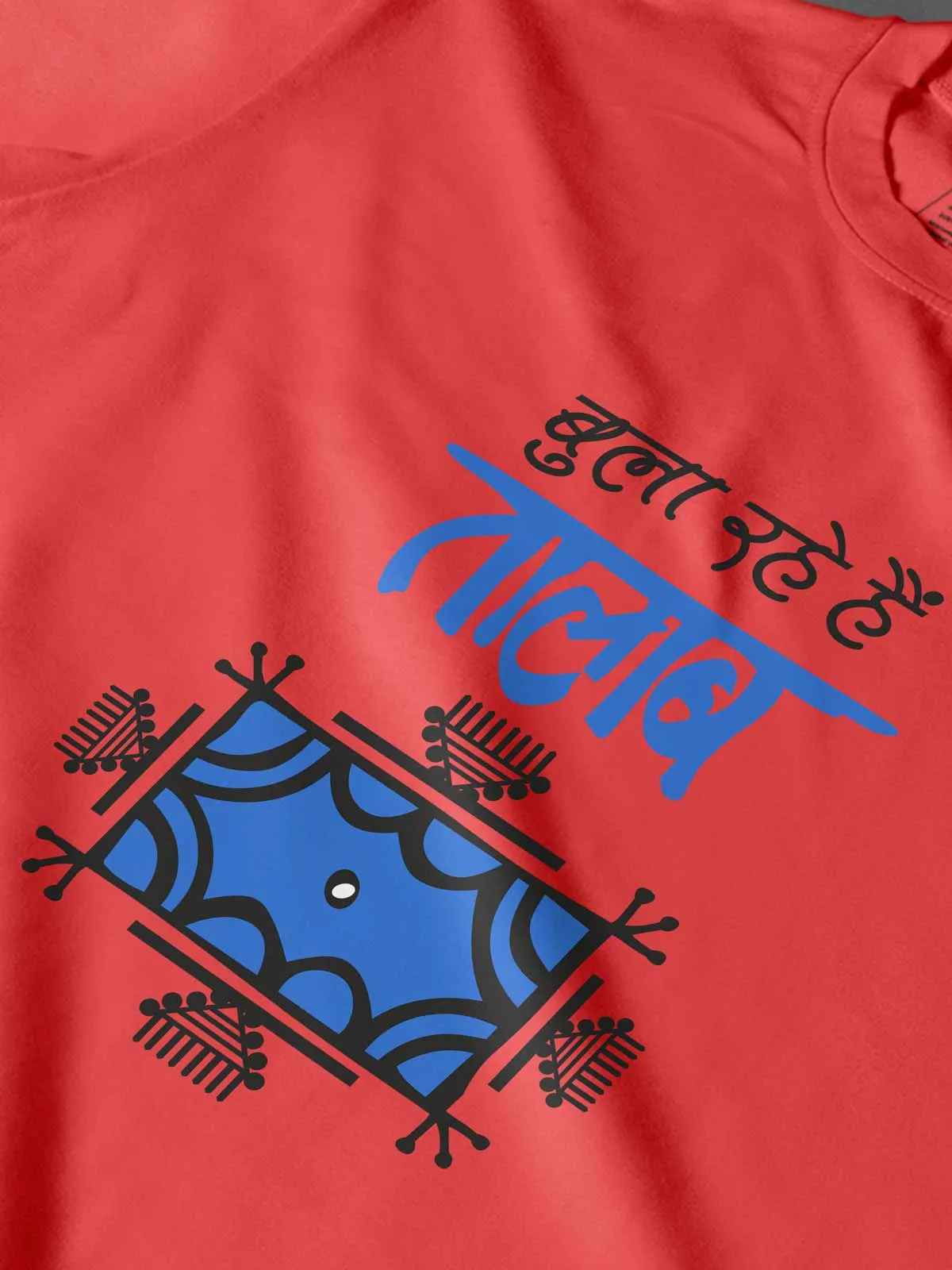 Are You Listening? | Printed T shirt