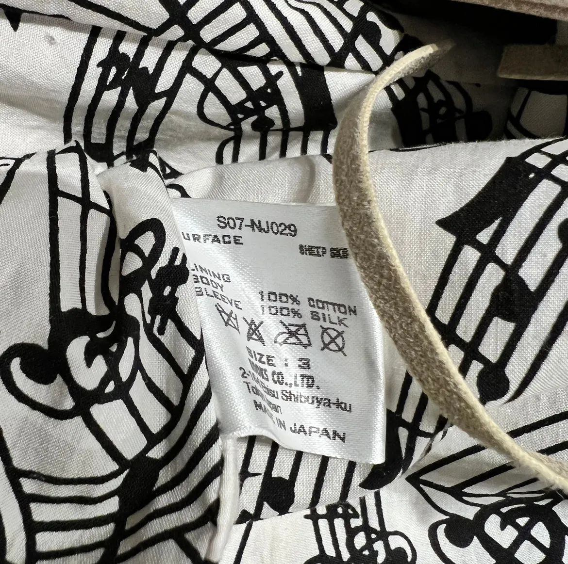 NUMBER (N)INE ARCHIVE LEATHER JACKET